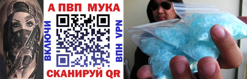 Купить наркотик Десногорск ГЕРОИН  Cocaine  A-PVP  Марихуана  Меф мяу мяу  ГАШ  АМФЕТАМИН 