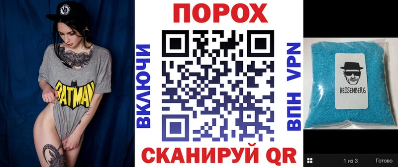 АМФ 97% Десногорск
