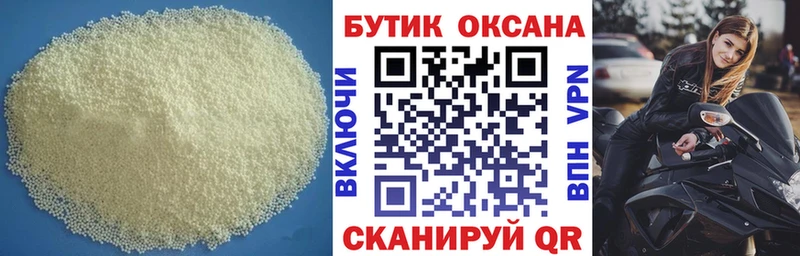 Бутират жидкий экстази  кракен сайт  Десногорск 