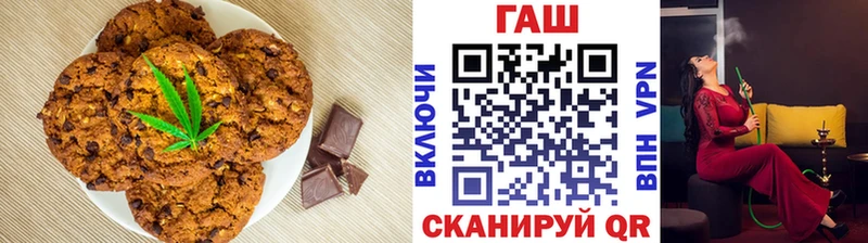 Печенье с ТГК марихуана  даркнет сайт  Десногорск 