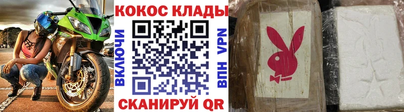 хочу наркоту  Десногорск  Cocaine 99% 