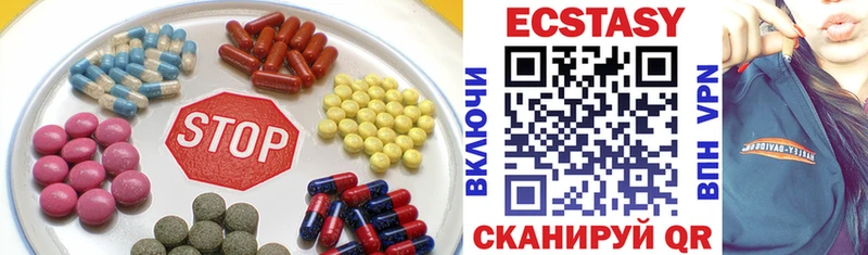 ЭКСТАЗИ Punisher  Десногорск 