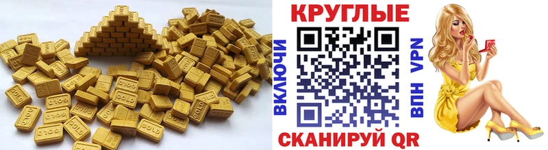 Ecstasy louis Vuitton Десногорск