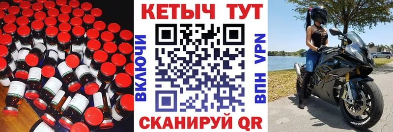 Кетамин ketamine  закладка  сайты даркнета телеграм  Десногорск 