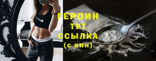 дистиллят марихуана Вяземский