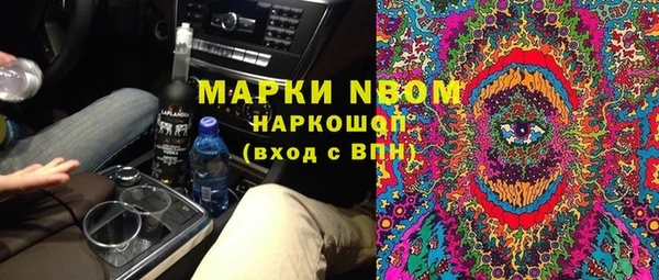 таблы Горняк