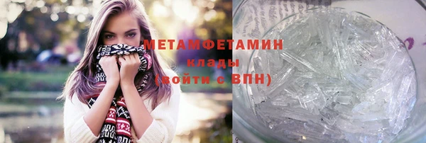дистиллят марихуана Вяземский