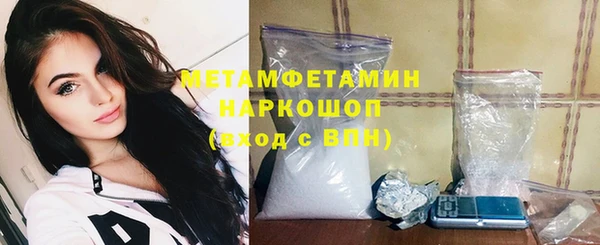 винт Вязьма