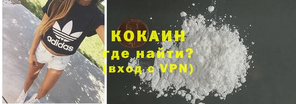 меф VHQ Горно-Алтайск