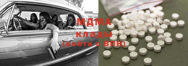 винт Вязьма