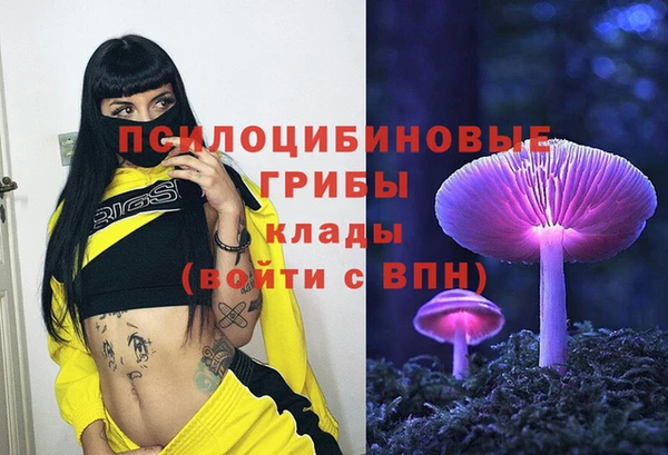 дистиллят марихуана Вяземский