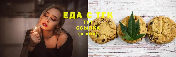 меф VHQ Горно-Алтайск