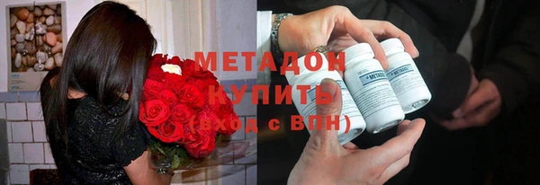 меф VHQ Горно-Алтайск