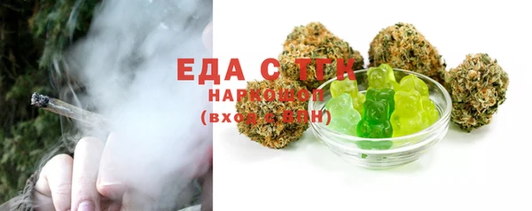 прущие грибы Вязники