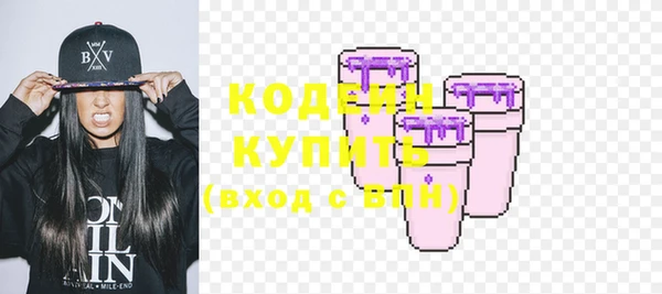 меф VHQ Горно-Алтайск