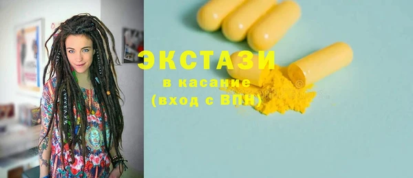 винт Вязьма