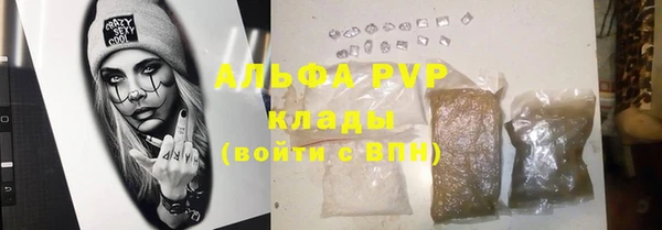 таблы Горняк