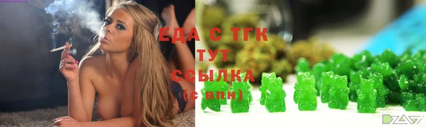 меф VHQ Горно-Алтайск