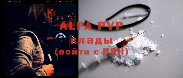 таблы Горняк