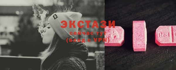таблы Горняк