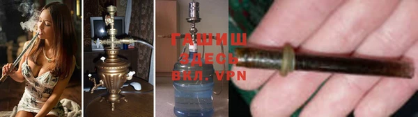 гашиш Горнозаводск