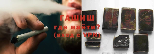 гашиш Горнозаводск