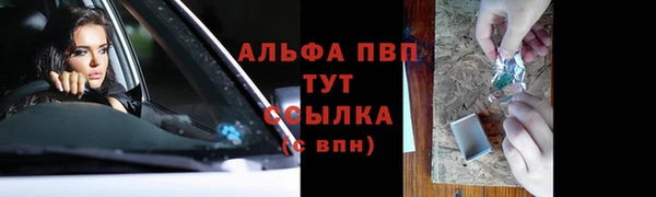 меф VHQ Горно-Алтайск