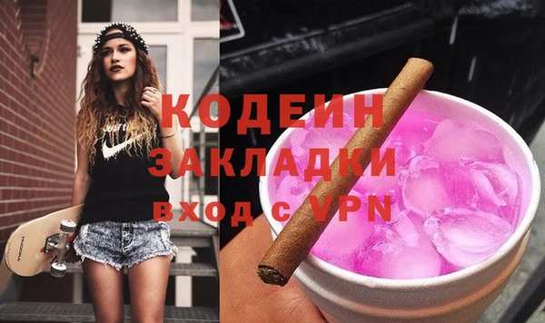 меф VHQ Горно-Алтайск