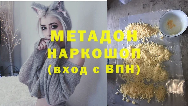 меф VHQ Горно-Алтайск