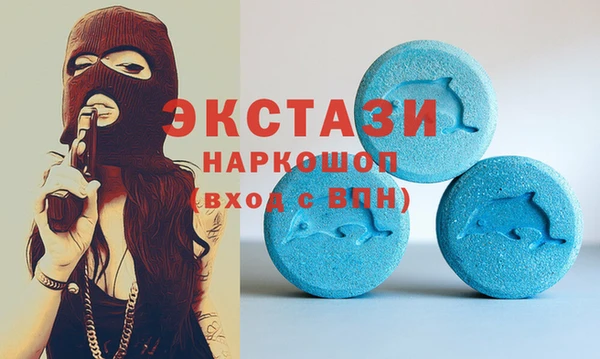 дистиллят марихуана Вяземский