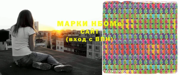 дистиллят марихуана Вяземский