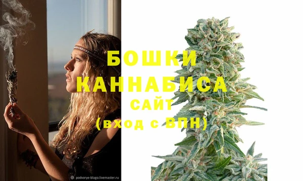 дистиллят марихуана Вяземский