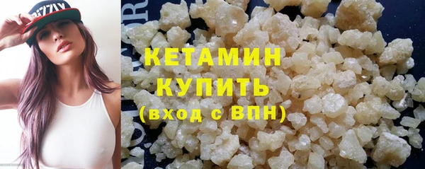 таблы Горняк