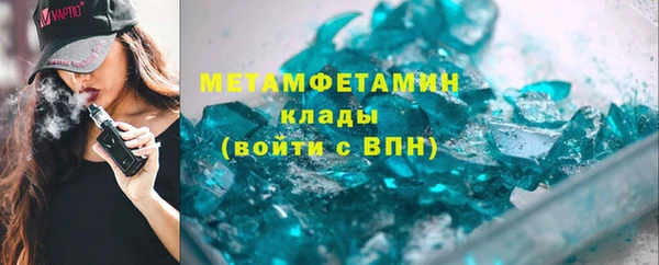 винт Вязьма