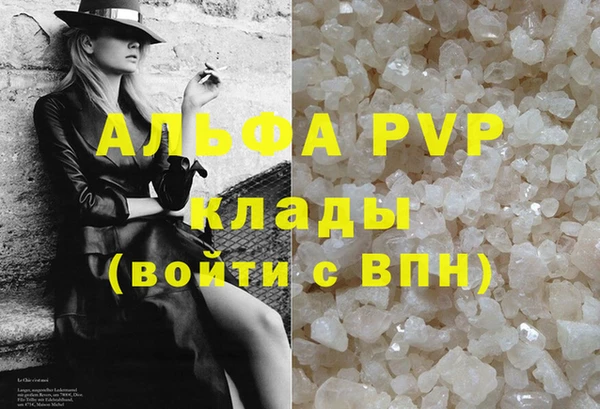дурь Волосово