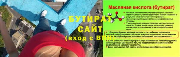 меф VHQ Горно-Алтайск