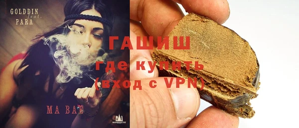 гашиш Горнозаводск
