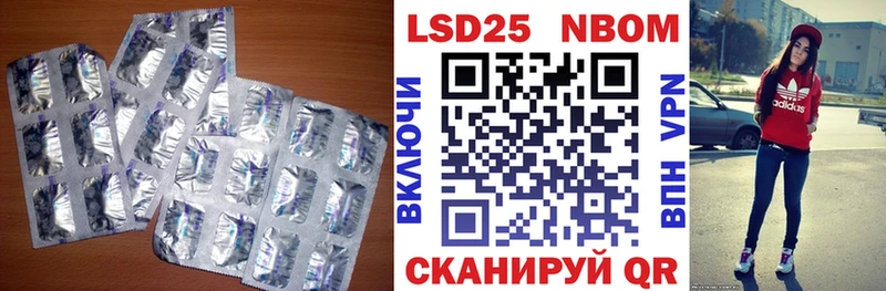 LSD-25 экстази кислота  Десногорск 