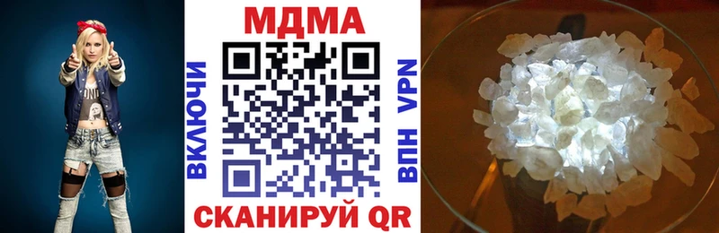 где купить   shop какой сайт  МДМА молли  Десногорск 