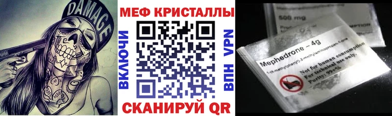 мега онион  Десногорск  МЯУ-МЯУ мяу мяу 