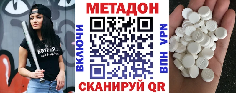дарк нет официальный сайт  Десногорск  Метадон мёд 