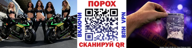 Метамфетамин Methamphetamine  даркнет какой сайт  Десногорск 