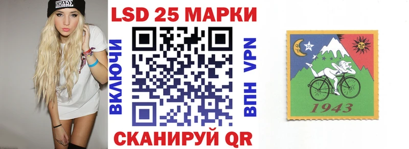 Марки 25I-NBOMe 1,8мг  Десногорск 