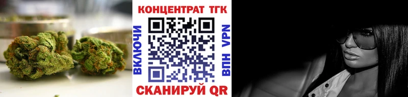 Дистиллят ТГК вейп  купить наркотик  Десногорск 
