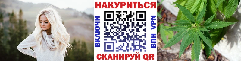 продажа наркотиков  Десногорск  Шишки марихуана конопля 